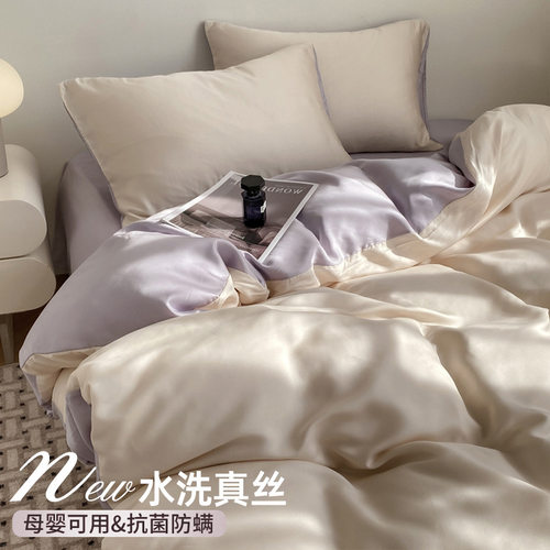 夏季冰丝床上四件套夏天丝滑裸睡