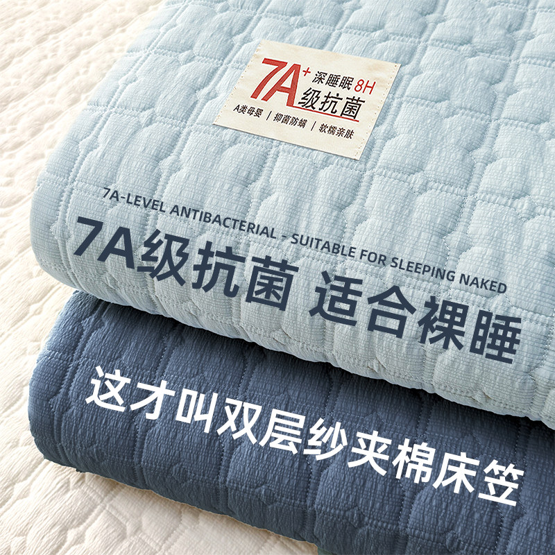 床笠床罩席梦思床垫保护罩2026新款四季通用夹棉全包防水隔尿床套