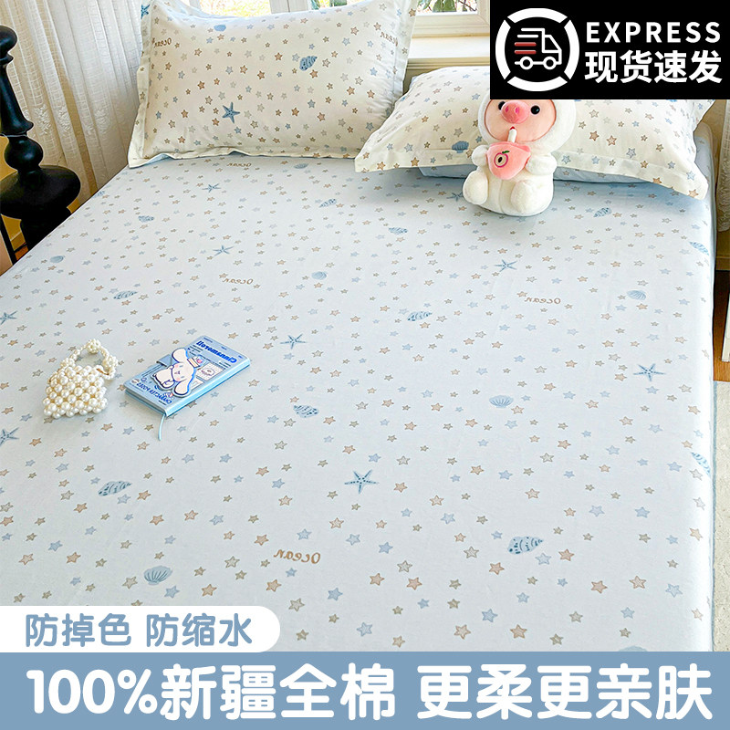 加厚儿童纯棉床单单件100全棉被单1米5学生宿舍单人单独2026新款,床上用品,床单,淘宝优惠券,粉丝福利购,淘宝优惠卷