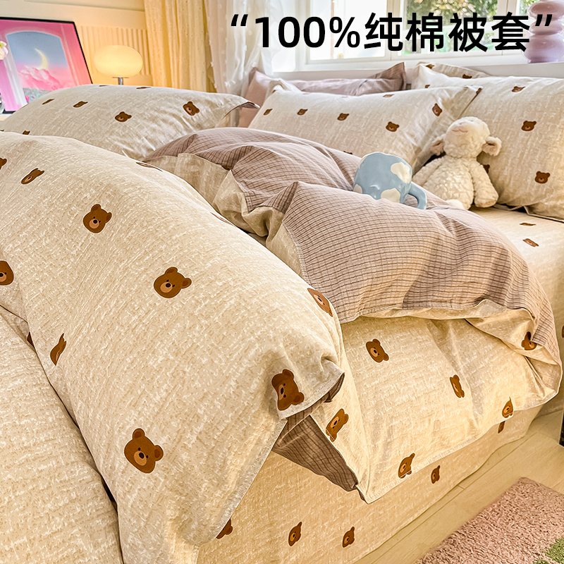 100%純棉被套全棉被罩四季通用