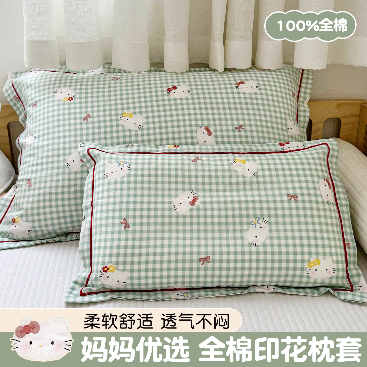 纯棉儿童枕套30x50卡通枕头套40x60宝宝幼儿园全棉小枕头套枕芯套
