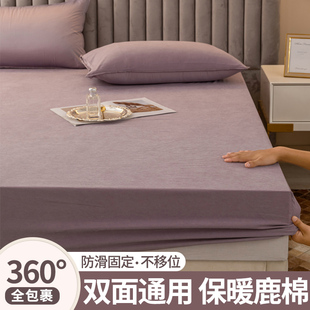 双人家用全包席梦思床垫套 床笠双面可用A面凉感丝B面鹿棉床罩四季