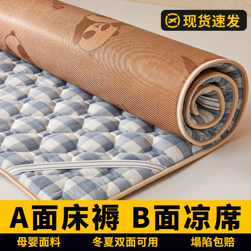 夏季凉席床垫2026新款家用冰藤席草席竹席子冬夏两用学生宿舍单人