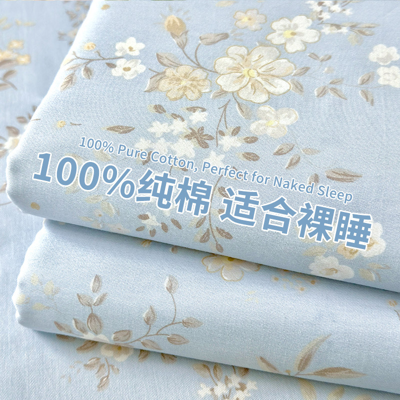 小清新纯棉床单单件100全棉儿童被单人学生宿舍女床单枕套2三件套