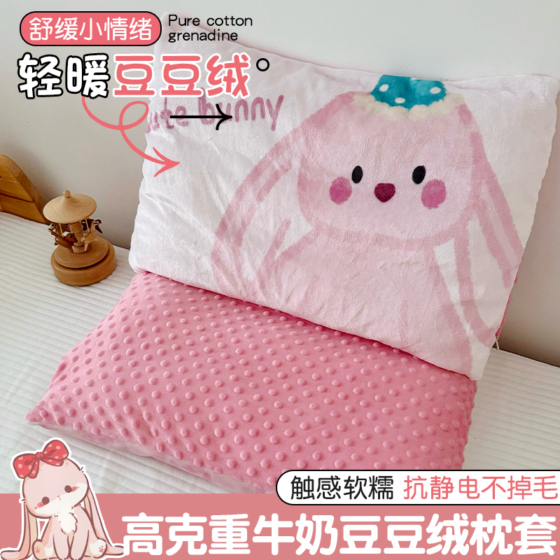 新款儿童冬季牛奶绒儿童枕头套