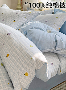 纯棉被套单件100全棉春秋款学生宿舍150x180x200x230单双人被罩