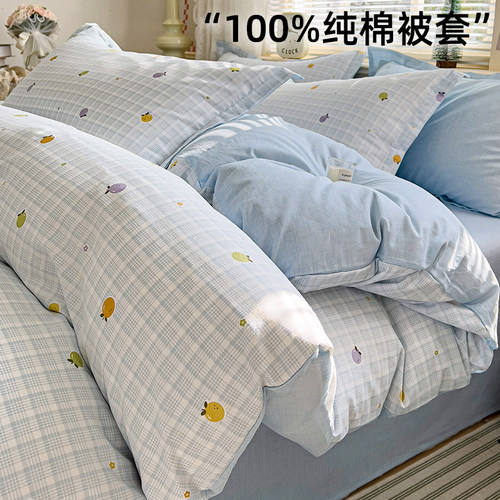 纯棉被套单件全棉被罩四季通用