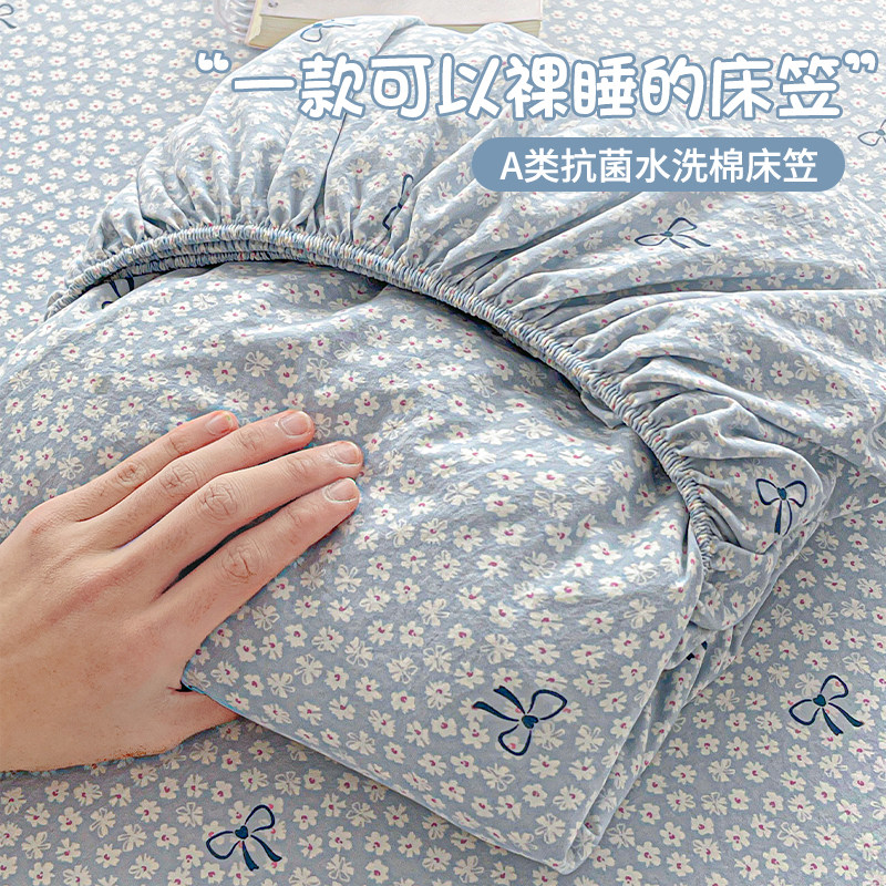 床笠单件床罩床套四季席梦思床垫水洗棉防尘保护罩床单套2026新款,床上用品,床笠,淘宝优惠券,粉丝福利购,淘宝优惠卷