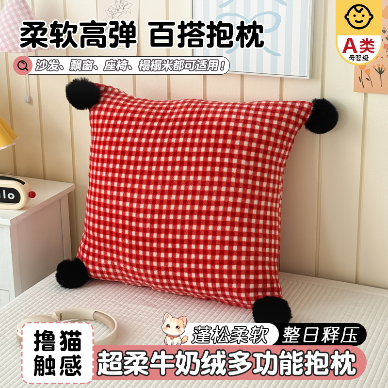 A类母婴级加绒加厚牛奶绒方抱枕