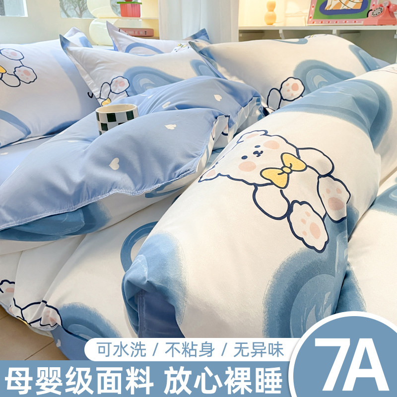 被套单件加厚单人150x200x230非纯棉全棉被罩被单儿童床上四件套4