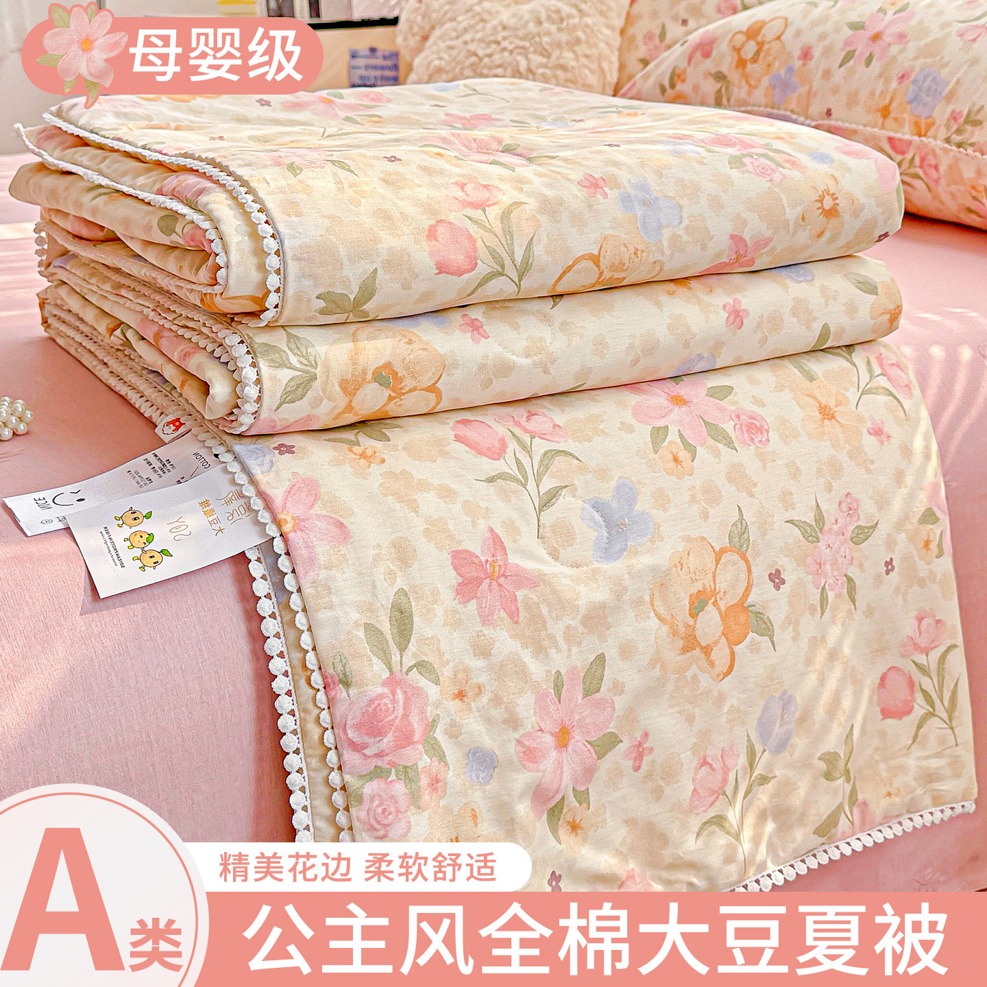 纯棉全棉空调被夏凉被可机洗水洗薄款被子儿童夏被被芯单人双人