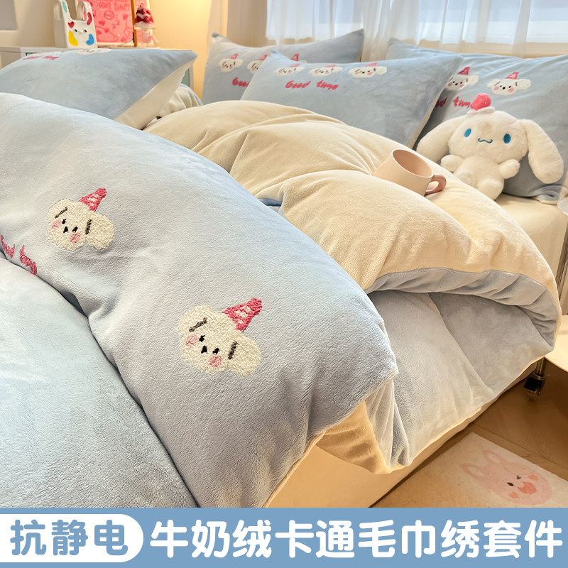 冬季毛巾绣牛奶绒四件套图片