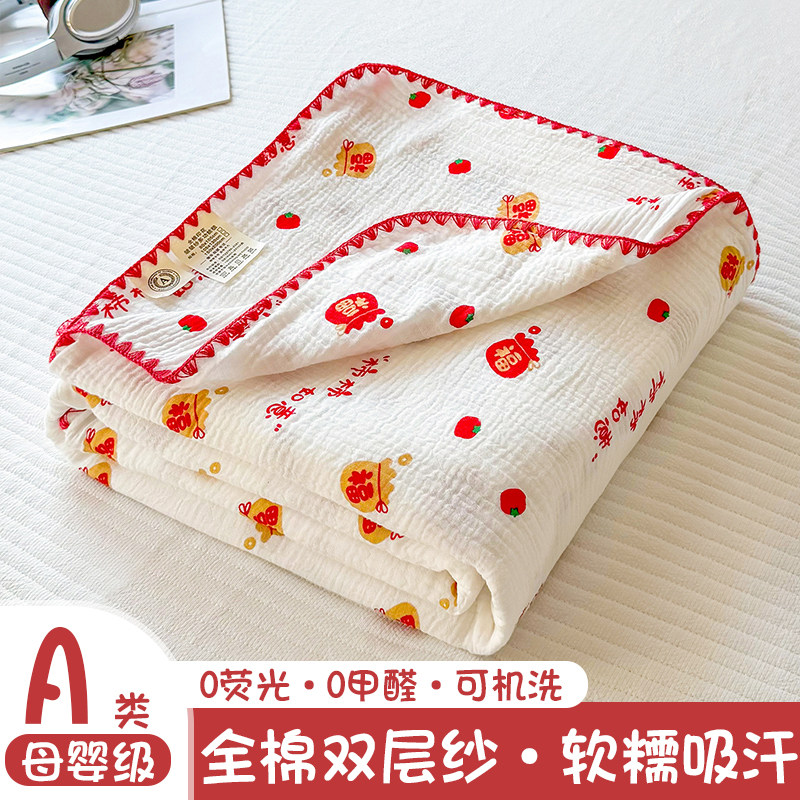 2026新品全棉皱皱纱毯子单件沙发毯薄款空调被午睡盖毯毛巾被毛毯