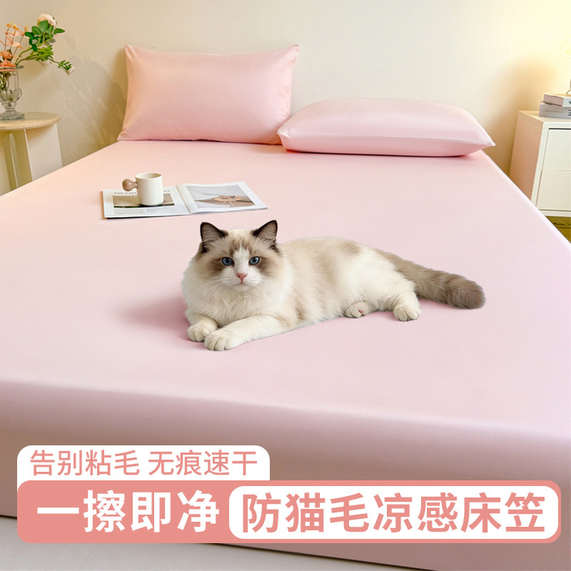 水洗棉凉感抗菌床笠夏季