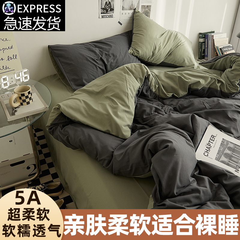 【A级母婴品质】水洗棉被套