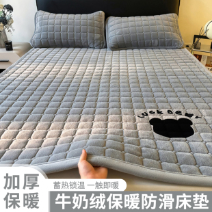 冬天牛奶绒加厚床盖床单单件床垫床褥垫冬季 加厚珊瑚绒榻榻米学生