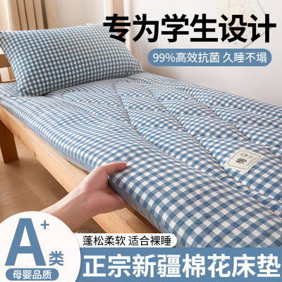 新款学生宿舍新疆棉花床垫床褥垫