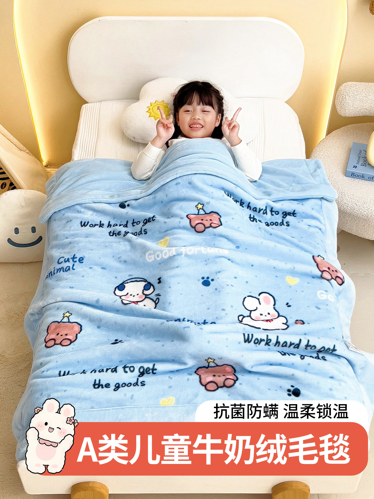 儿童毛毯冬季加厚婴儿宝宝盖毯小被子幼儿园牛奶绒毯子午睡办公室