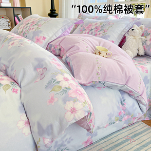 纯棉被套单件全棉床单被罩150x200x230单人四件四季通用被单1米5