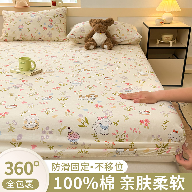 纯棉床笠2024新款单件全棉床罩席梦思床垫套保护罩防滑枕套床单三,床上用品,床笠,淘宝优惠券,粉丝福利购,淘宝优惠卷