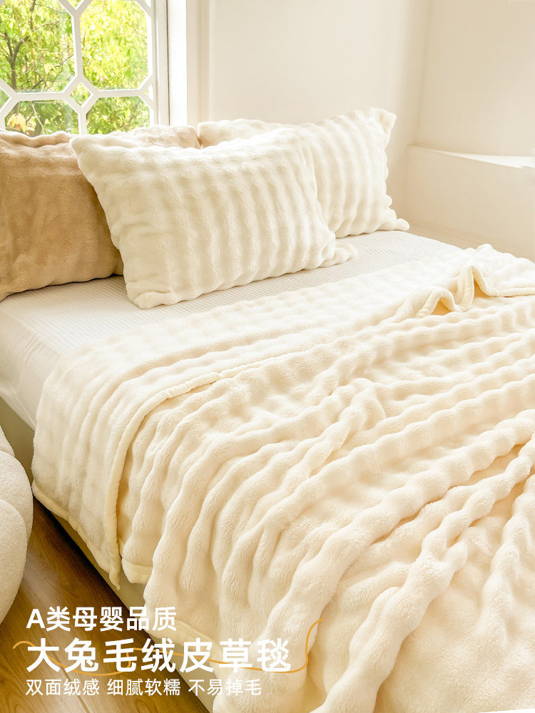 봄과 가을 담요 토끼 플러시 담요 두꺼운 학생 기숙사 사무실 낮잠 담요 에어컨 담요 수건 이불 담요