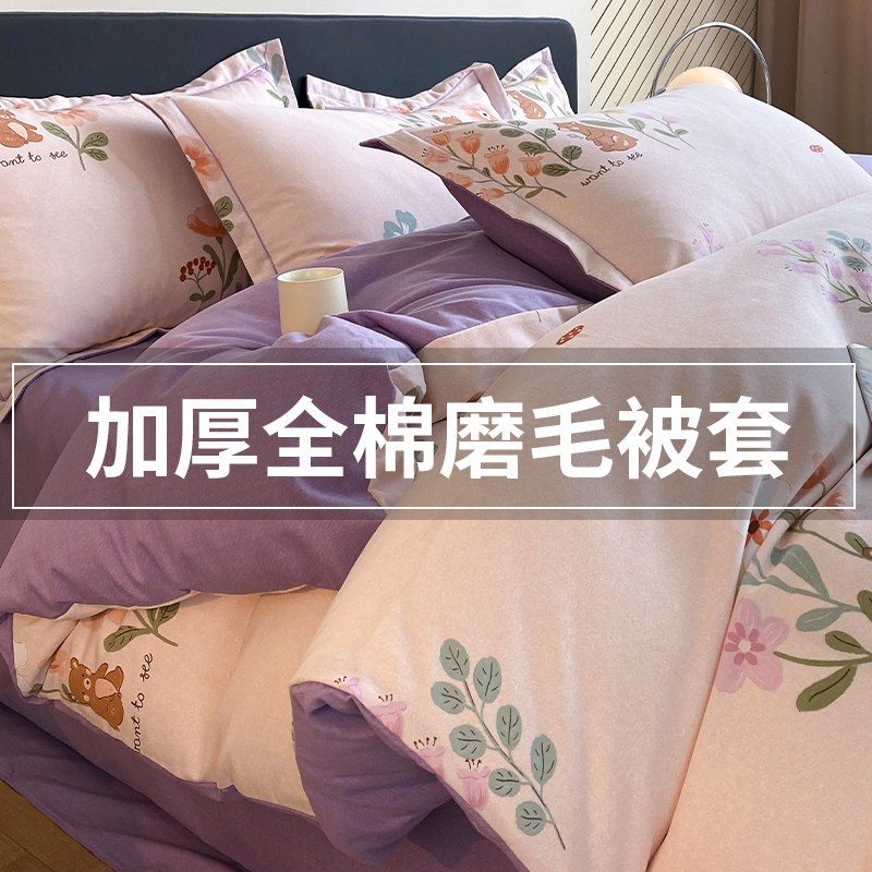 ����ĥë���׵���ȫ�ޱ��ֵ���150x200x230��о��2024�¿��