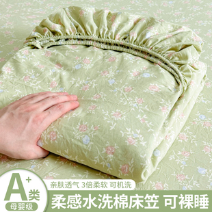 A类水洗棉床笠单件非纯棉全棉床罩席梦思床垫保护罩防尘床套单人3