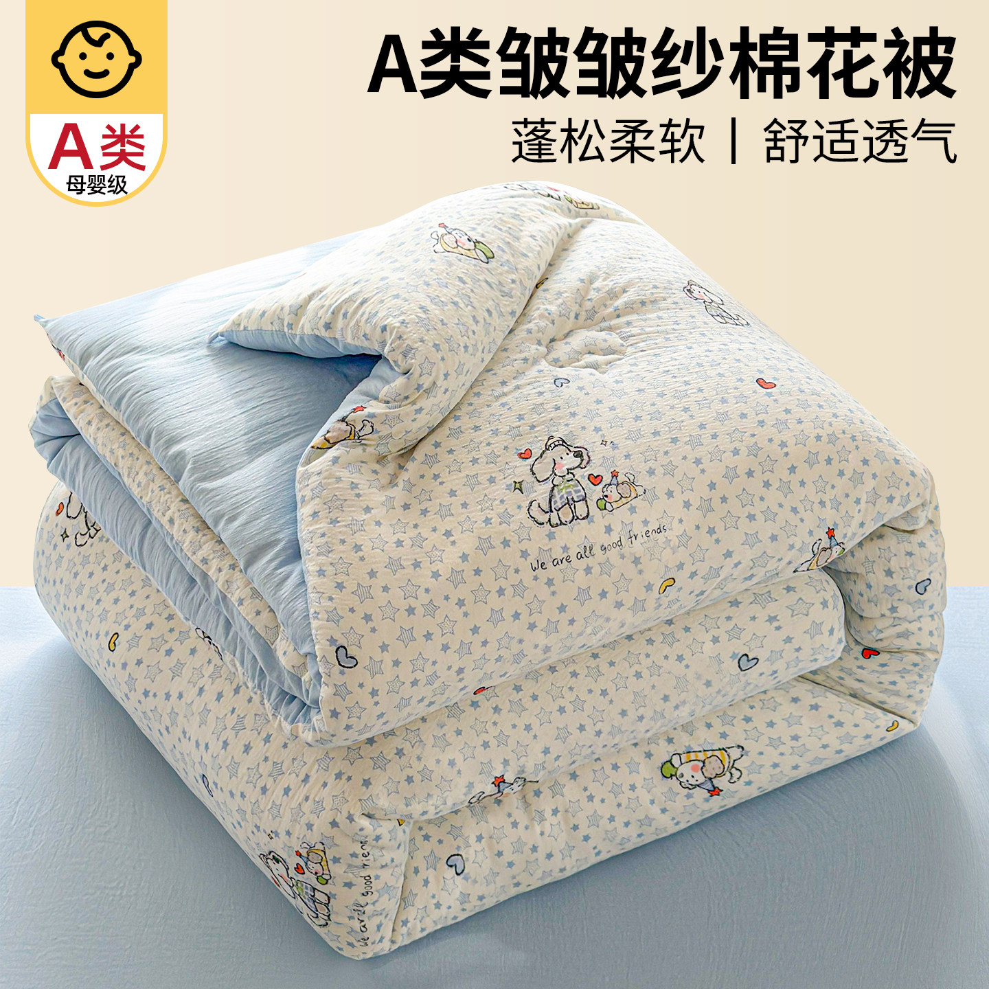 100%新疆棉花纯棉全棉被子棉被芯