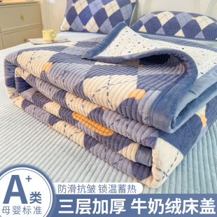 牛奶绒床盖单件加厚新款 珊瑚绒榻榻米保暖加绒床单三件套单人炕单