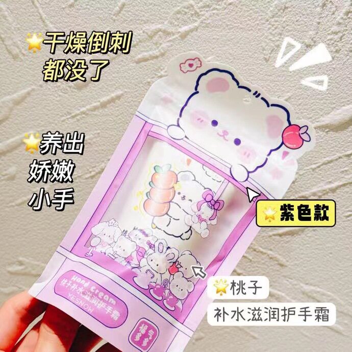 盈雪草莓烟酰胺护手霜幸运小兔补水滋润护手霜留香防裂多款可爱装