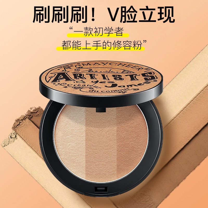美茜儿三色修容粉立体两用一体盘