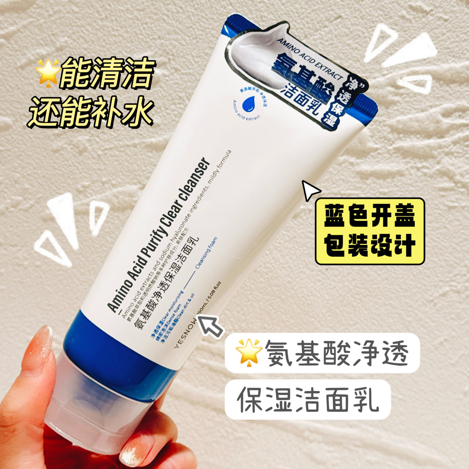 多肽胶原氨基酸黑茶柔润洁面乳卸妆通勤保湿补水泡沫嫩滑滋润面奶
