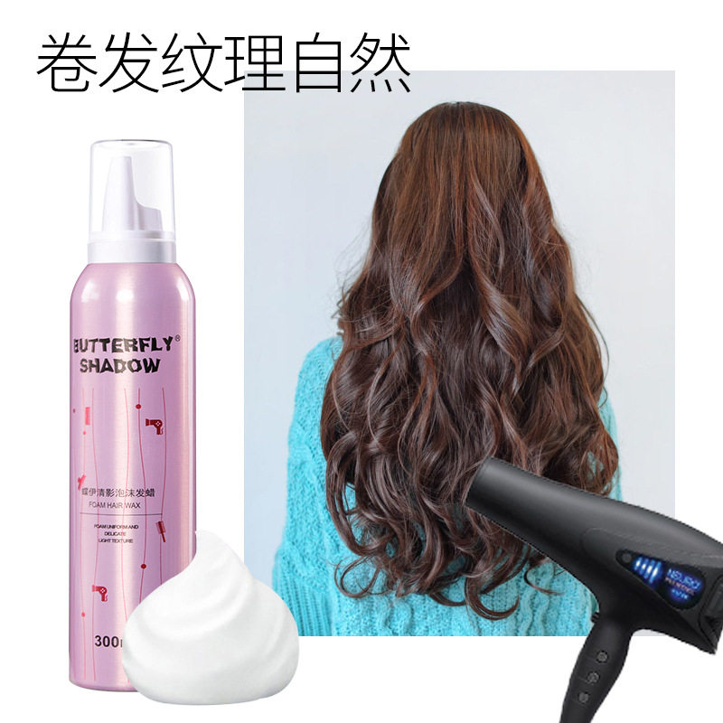 厂家直供蝶伊清影泡沫发蜡造型图片