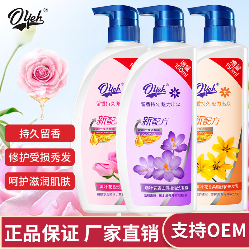 澳叶花香沐浴露大容量家庭装保湿留香沐浴乳深层清洁舒缓滋润肌肤