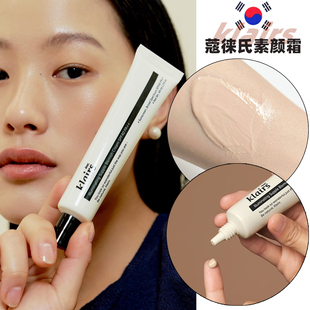 韩国蔻徕氏klairs素颜霜隔离亮肤瓷光BB霜水润保湿提亮遮瑕毛孔女