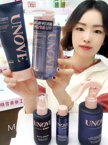 韩国UNOVE洗发水护发素发膜精油