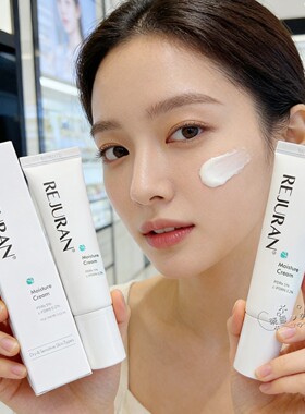 韩国REJURAN丽珠兰外泌体细胞面霜 滋养保湿强韧屏障舒缓提亮肤色