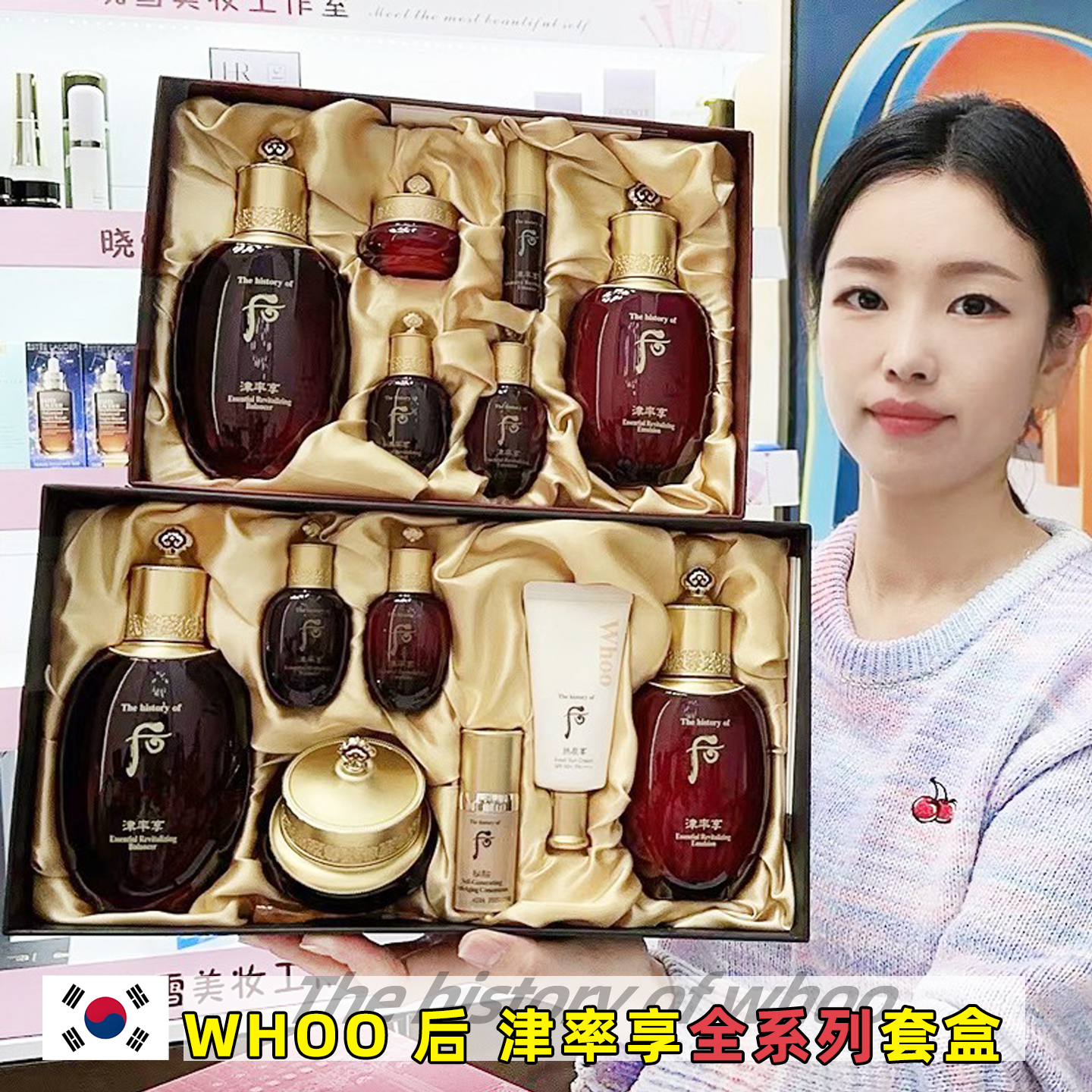 韩国WHOO后津率享水乳霜三件套盒紧致抗皱保湿滋润修复护肤品套装