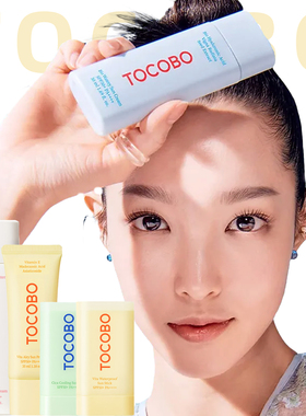 韩国TOCOBO放晒霜涂抹房晒棒 清爽水感精华户外学生控油妆前保湿