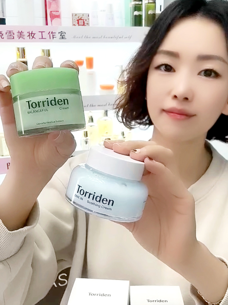 桃瑞丹低分子玻尿酸5D面霜