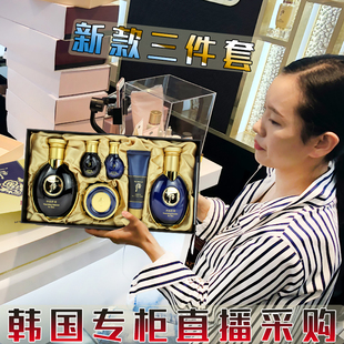 本土護(hù)膚品 韓國WHOO后君男士 水乳三件套裝 包郵 套盒拱辰享滋養(yǎng)保濕