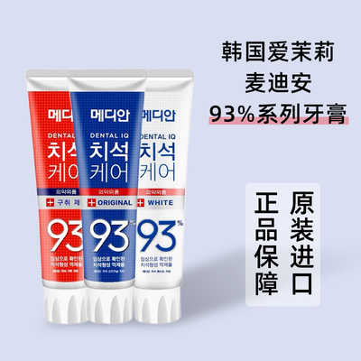 韩国爱茉莉麦迪安93%牙膏