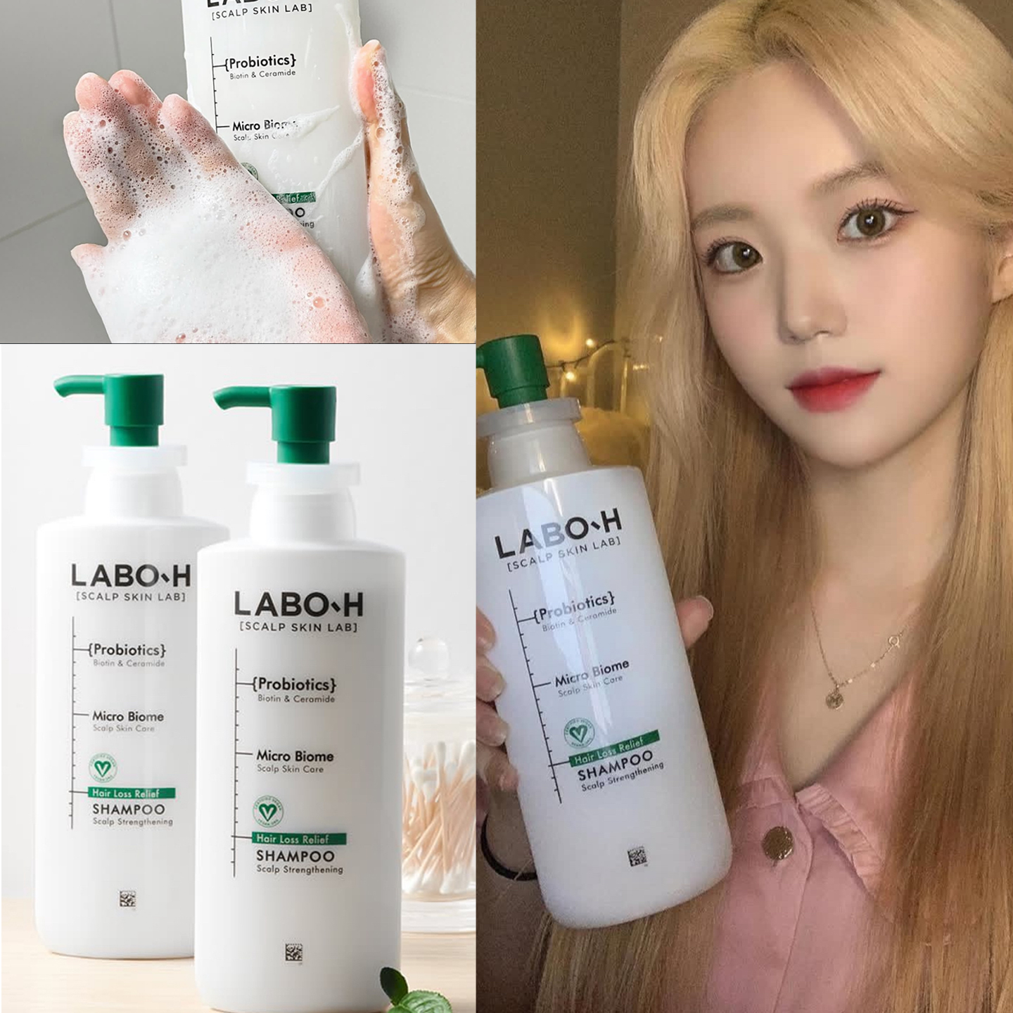 韩国爱茉莉LABOH苒博H洗发水正品