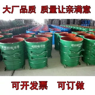 铁垃圾桶360L环卫专用挂车桶户外铁垃圾箱环卫市政大圆创意优惠