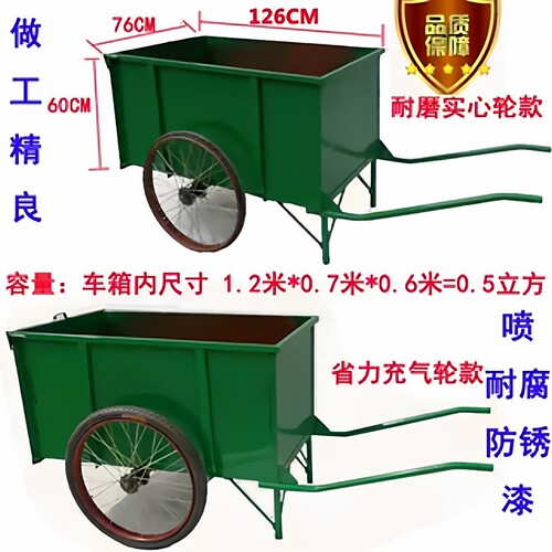 垃圾车环卫手推户外人力二轮铁质清洁垃圾清运车物业小区挂车超值