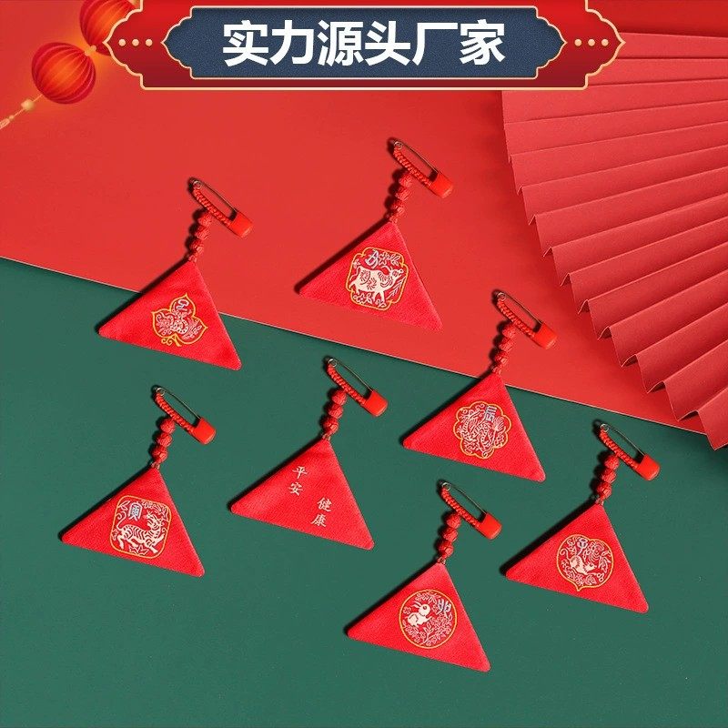 端午节香包香囊袋空袋三角袋空袋子福袋锦囊袋宝宝胎毛袋礼物香袋