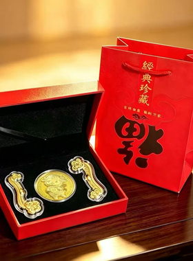 羊年生肖金箔三羊开泰福字礼盒