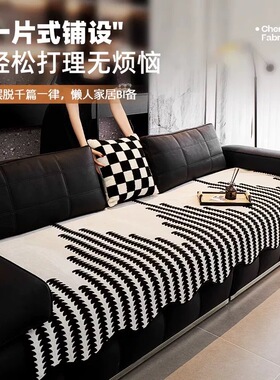 法国劳伦斯沙发垫四季通用2025新款防滑坐垫高级感盖布皮沙发套罩