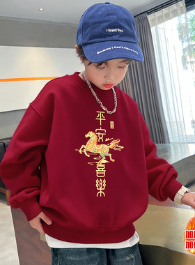 男童加绒红色卫衣冬季2026新款儿童加厚本命年大童马年拜年衣服潮
