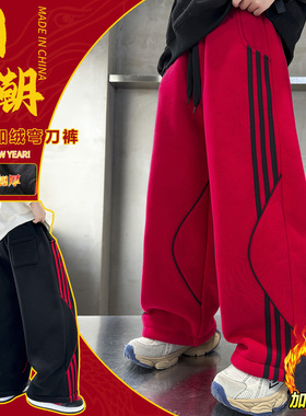 男童秋冬款裤子加绒加厚2025新款大童冬季一体绒运动裤红色拜年服